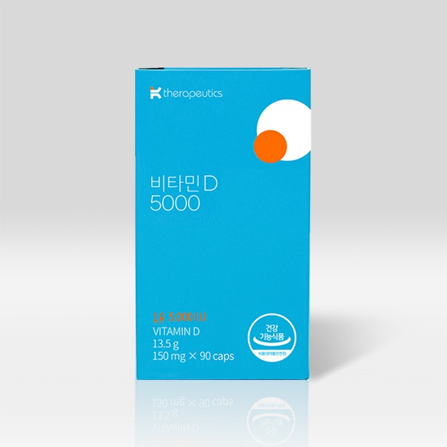 비타민D 5000IU 90캡슐 x 1개 (3개월분)