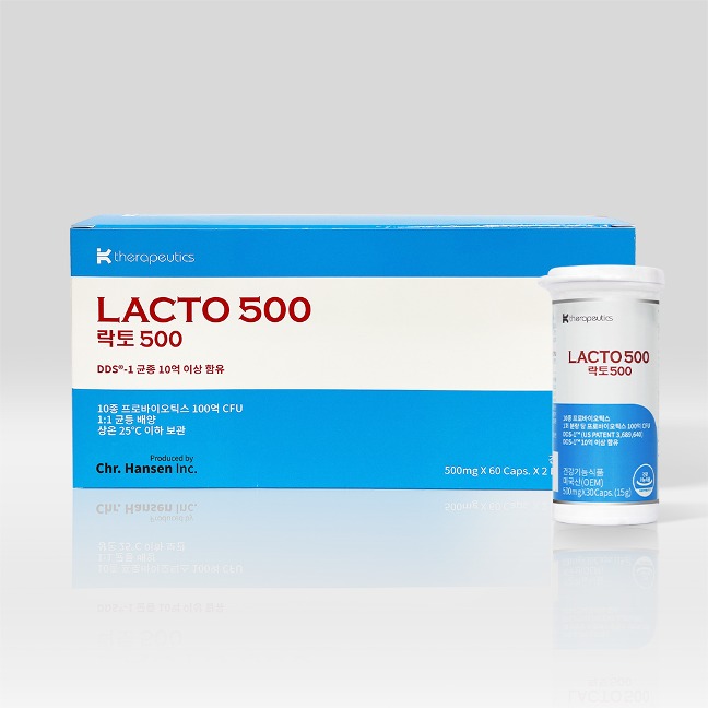락토500 유산균 액티브 바이알 120캡슐 x 1박스 (4개월분)